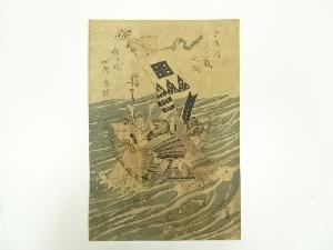 江戸期　歌川芳虎　宇治川大合戦之図　手摺木版画